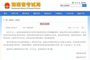 记者：萨拉赫很明显是腿筋受伤，埃及足协官方声明用词引起误读