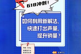 特雷-杨发推：我知道时间非常宝贵 不要浪费它